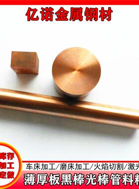 C2720 hal60-1-1铝黄铜HAI61-4-3-1 HAL77-2铜板CUZN5铜棒HPb63-3