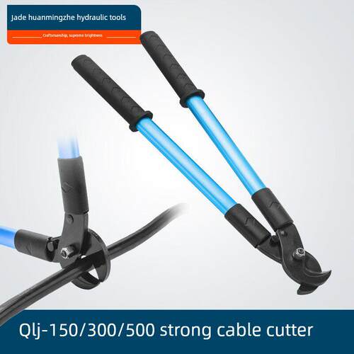 绝缘线剪Qlj-150/300/500手动棘轮式线剪线剪电工工具