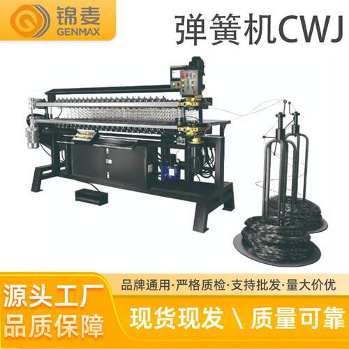 南京床垫弹簧机械高速全自动袋装自动卷取机现货供应线材高效