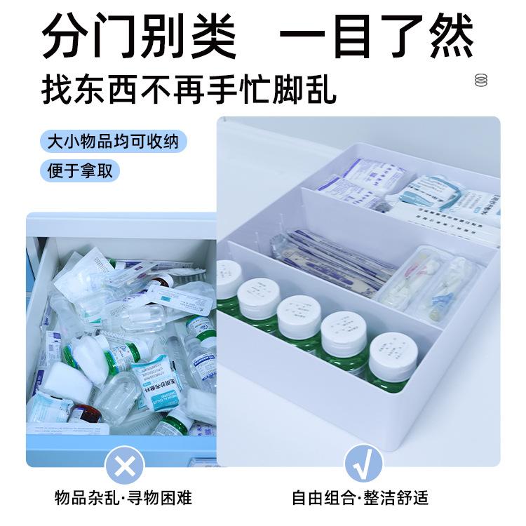 收纳收纳分隔物品药品分类首饰盒