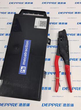 MTR(Mecatraction) TH1 压接钳 手动压接工具
