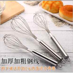 不锈钢手动打蛋器搅拌器蛋抽蛋糕奶油奶泡机神器厨房家用烘焙小工