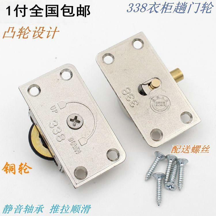 338整体橱柜移门轮 衣柜加重型轴承轮轨道滑轮拉门滑轮家俱趟门轮