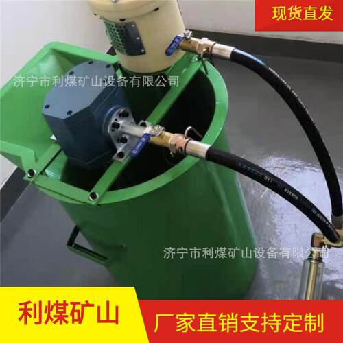 JQW-100S煤矿井下用气动搅拌机水泥砂浆搅拌桶