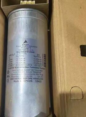 EPCOS MKP440-D-12.5 B32344E4151A040 3*68.5UF 440V 薄膜电容器