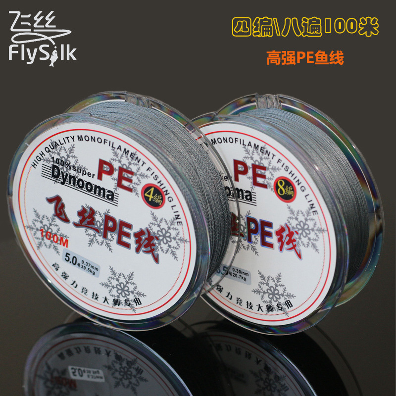 路亚线主线pe灰色野钓其它渔具