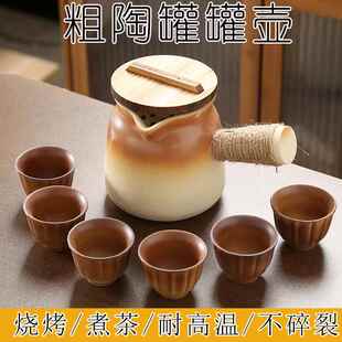 【带盖子】烤奶茶罐罐壶围炉煮茶壶套组烤火炉全套配件大容量可干