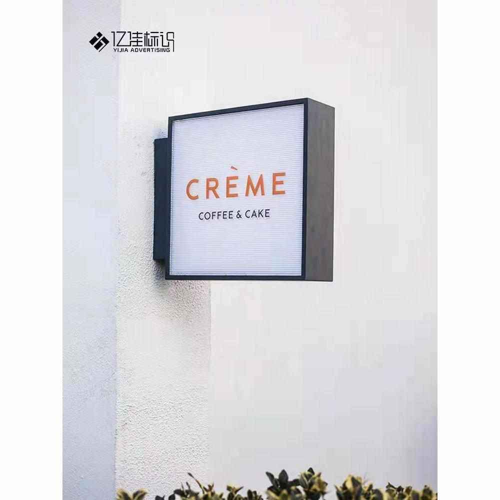 波纹板灯箱广告牌侧招发光门牌户外双面招牌广告牌,商业/办公家具,灯箱,淘宝优惠券,粉丝福利购,淘宝优惠卷