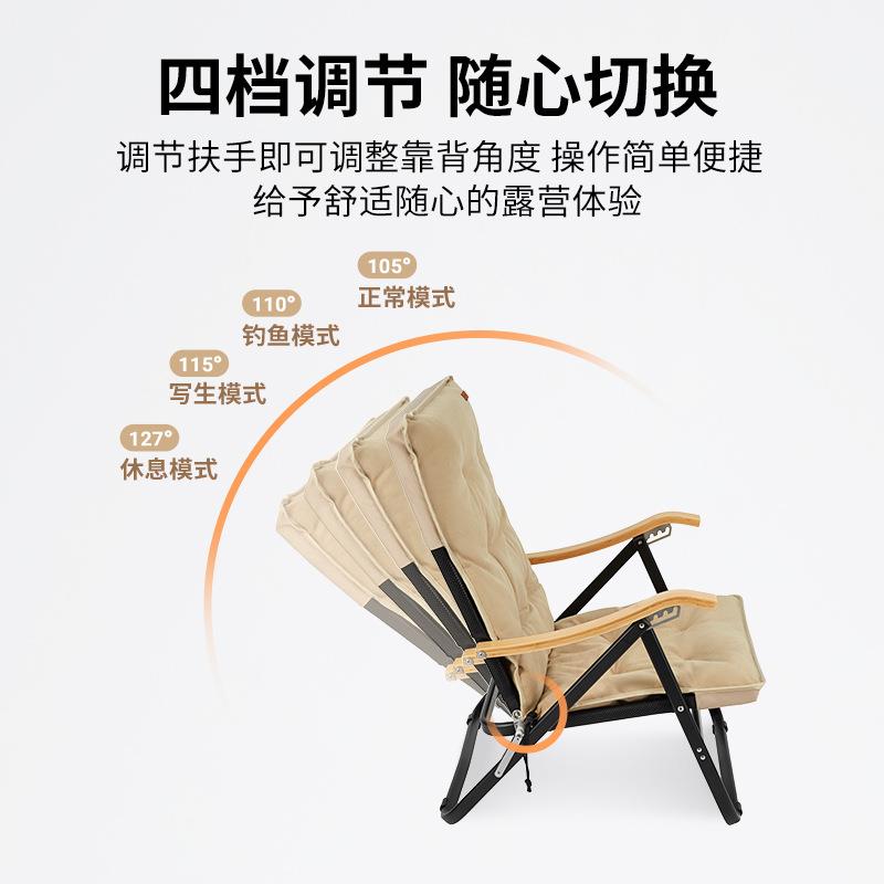 KingCamp户外铝合金折叠椅四档调节四季休闲扶手椅套可拆卸便携