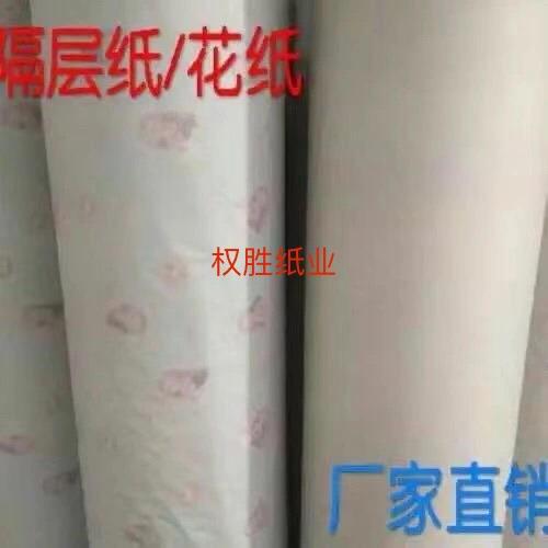 常熟供应服装裁剪印花隔层纸打底五金电镀隔色纸包装纸塞包填充