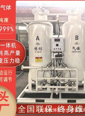 氮气发生器工业氮气机大型工业制氮机博创空分设备制氮设备