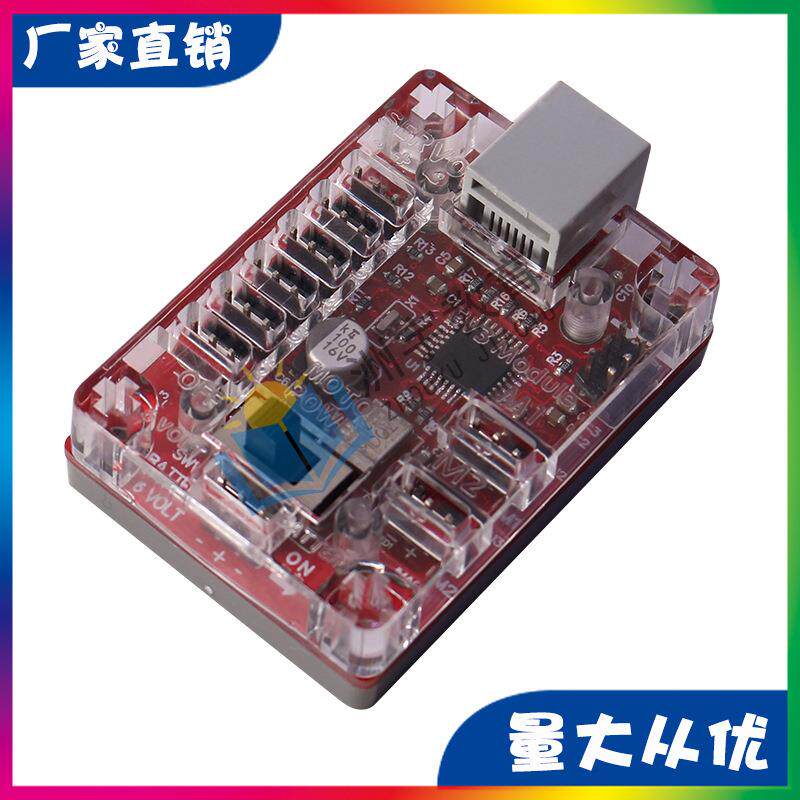 EV舵机转接板兼容TETRIX、FTC、FRC、FIRST、WRO等机器人比赛