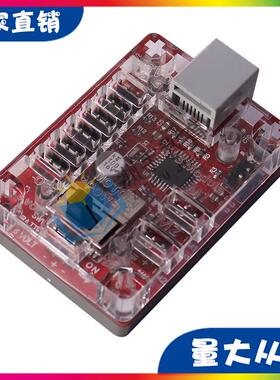 EV3舵机转接板兼容TETRIX、FTC、FRC、FIRST、WRO等机器人比赛