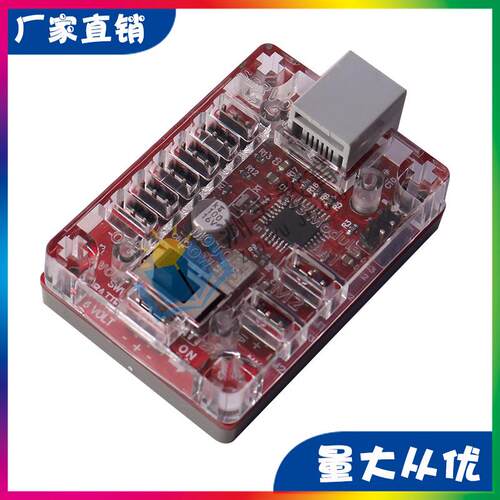 EV舵机转接板兼容TETRIX、FTC、FRC、FIRST、WRO等机器人比赛