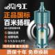 潜水泵220V高扬程高压泵寸农灌溉家用单相380V1水寸用21深井抽水