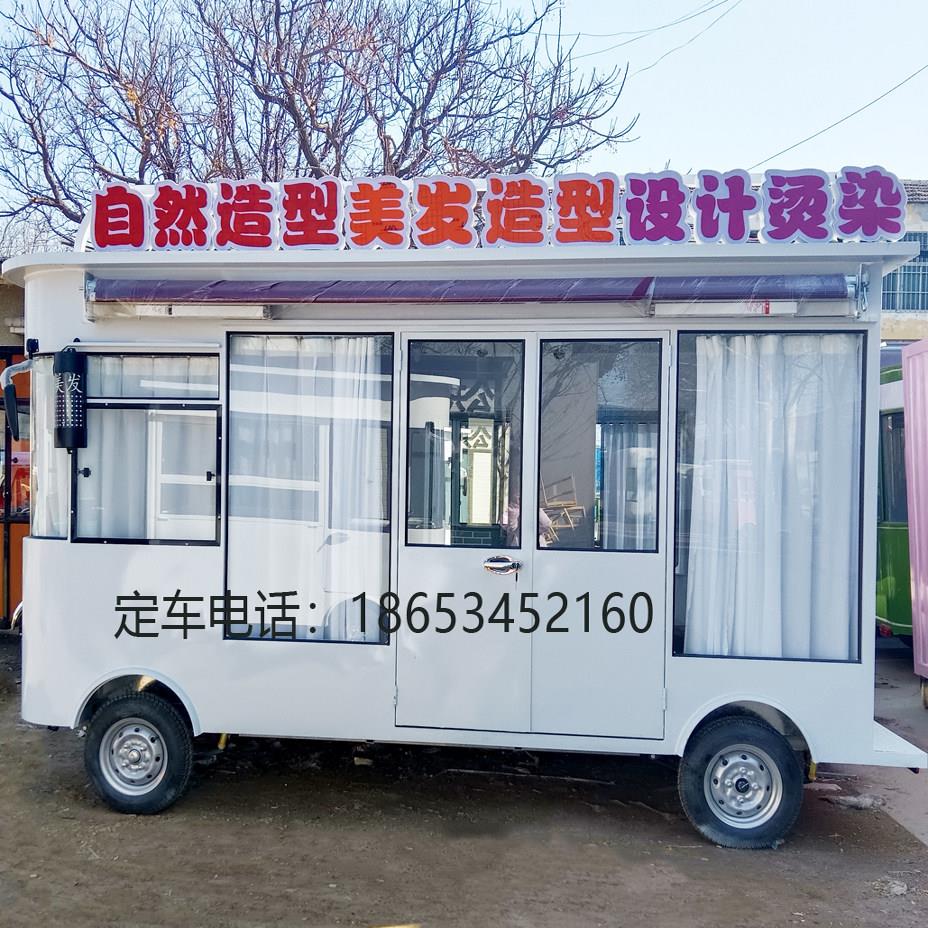 网红理髲车移动美发快剪车电动四轮车流动剪发车美甲美睫美容服装