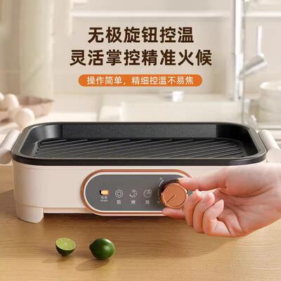 电烤盘家用无烤锅烤SDO-KP00肉盘煎锅不粘多功能烤锅肉烧烤煎肉电