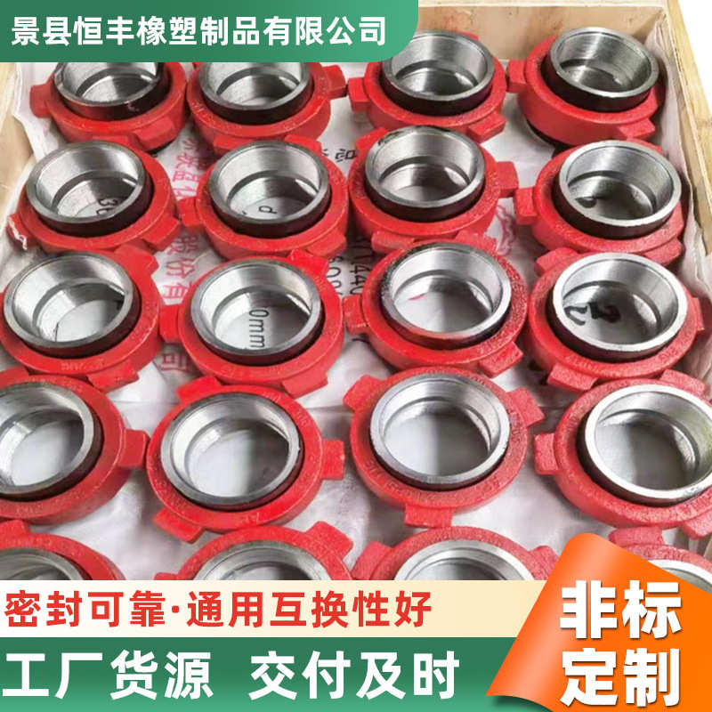 1502高压由壬接头石油化工矿山冶金泥浆污水输送管道焊接由壬接头