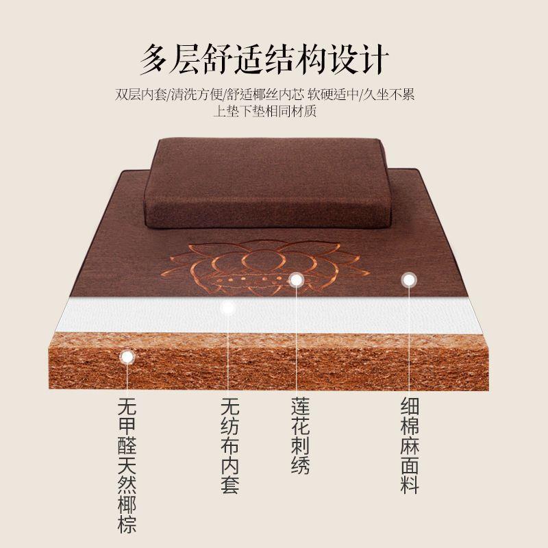 椰丝打坐禅坐垫修垫家用拜垫子静坐蒲团跪垫磕头打座禅垫盘腿