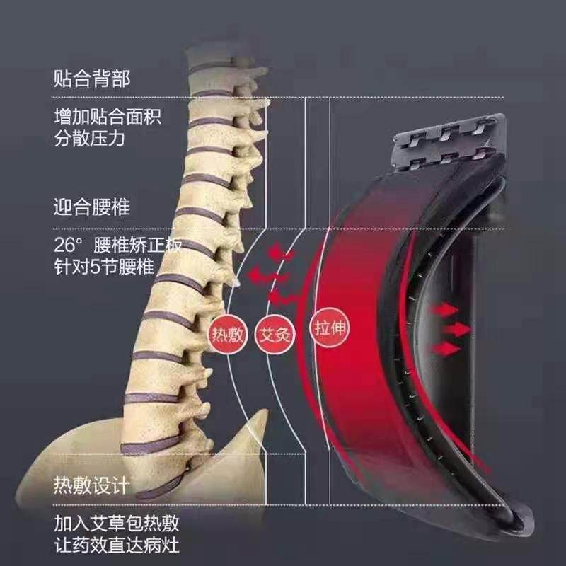 正品电腰椎舒缓腰部靠垫腰间盘久坐理疗矫正拉伸器热艾草包按摩器,个人护理/保健/按摩器材,保健护具(护腰/膝/腿/颈),淘宝优惠券,粉丝福利购,淘宝优惠卷