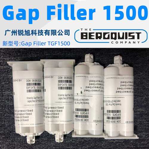 Bergquist贝GF1500格斯TGF1500导固体胶G1500-00F-60热-004CC导热