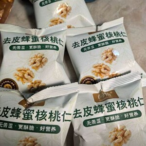 新货天子乐去皮蜂蜜核桃仁新货独立包装非油炸低温烘烤休闲坚果零