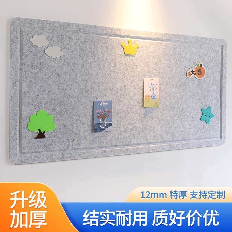 加厚毛毡墙贴照片墙背景板毛毡板软木板展示墙装饰免打孔