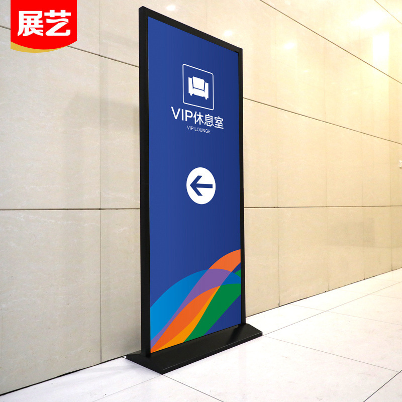 丽屏展架80180立式落地式立牌广告牌宣传指示海报易拉宝展示架