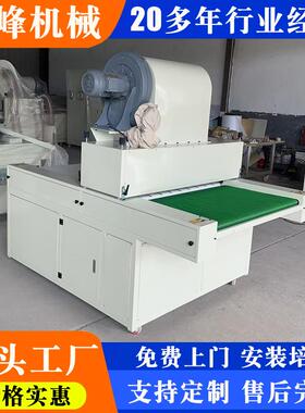 全自动撒粉机单吸口福字对联金葱粉撒粉机EVA海绵纸金粉撒粉机