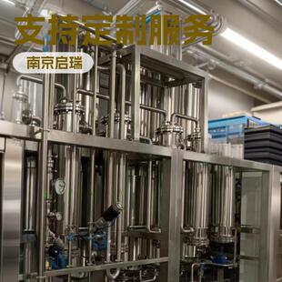 MES就绪型水机提供标准OPC-UA接口无缝对接制药MES系统