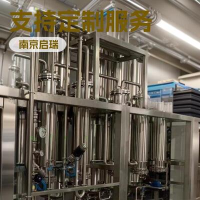 南京启瑞MES就绪型水机 提供标准OPC-UA接口 无缝对接制药MES系统