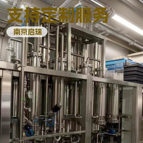 南京启瑞MES就绪型水机 提供标准OPC-UA接口 无缝对接制药MES系统