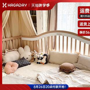 hagaday哈卡达婴儿拼接床加宽床边床无缝平接大床实木宝宝儿童床