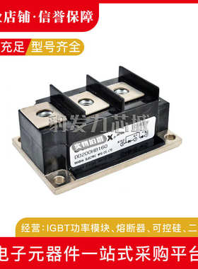 DD100HB120 DD100HB160全新二极管现货