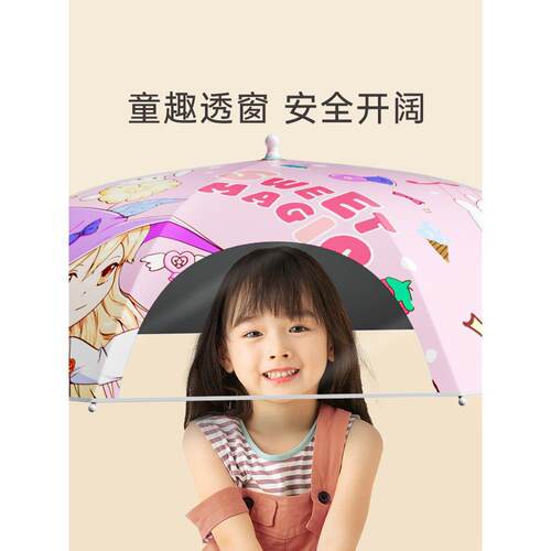 儿童雨伞晴雨两用男女孩小学生宝宝幼儿园上下学遮阳防晒专用