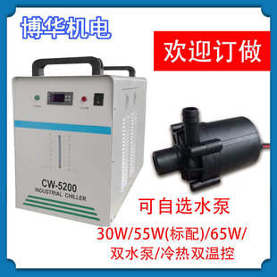CW5200单头一进一出冷水机水箱激光切割机打标机制冷机低温水 爆款
