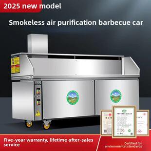 无烟净化烧烤车平吸无烟烧烤车烧烤净化器烧烤车商业摊位移动炉
