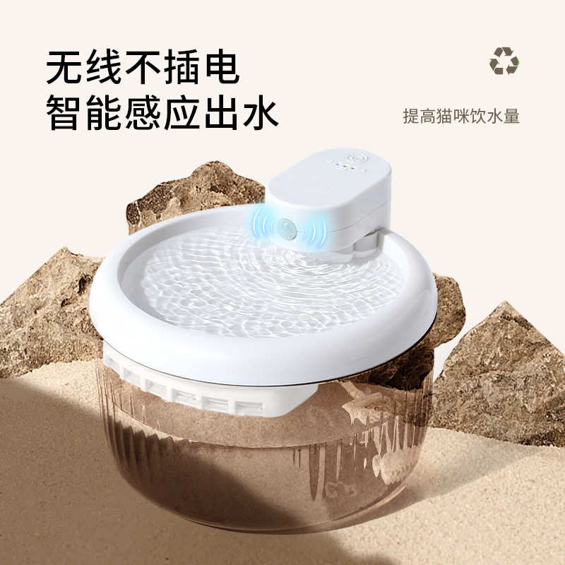 新品宠物饮水机宠物自动喂水器无线不插电循环流动水狗水盆