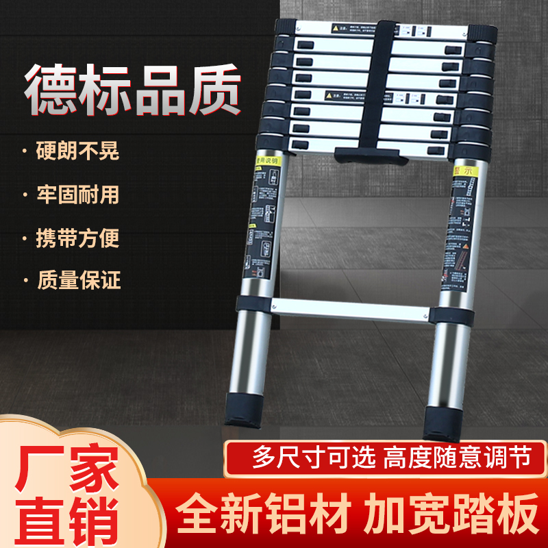 铝合金加厚直梯单面梯折叠一字升降梯工程楼梯家用梯子竹节伸缩梯