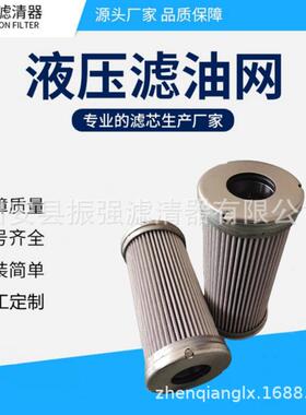 HC9601FDP13Z热电厂EH油滤油机出口滤芯