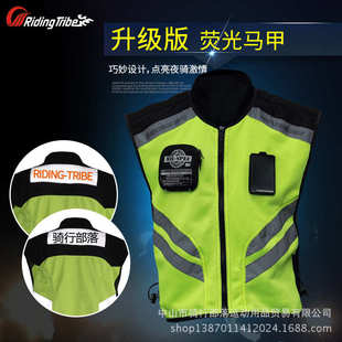 服反光安全摩队服马甲马夹摩托车旅统一22jk骑行背心荧光