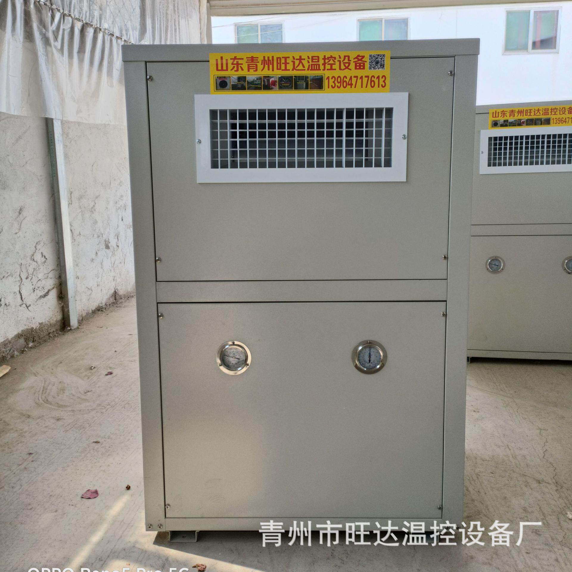 夏季降温推荐地源热泵精密空调蘑菇大棚种植降温水源热泵空调一体