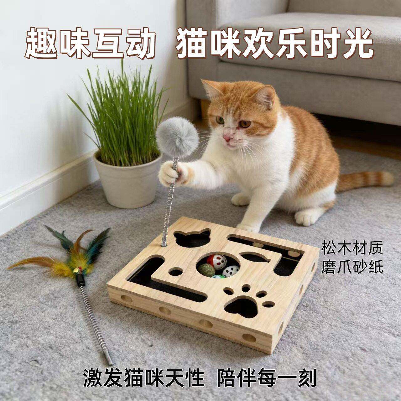 跨境实木趣味自嗨解闷娱乐磨爪两用送逗猫棒迷宫猫咪指甲打磨玩具