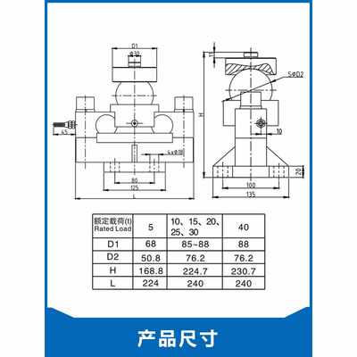 。柯力称重传感器QS地磅称重QS-D数字传感器100吨200吨地磅传感器