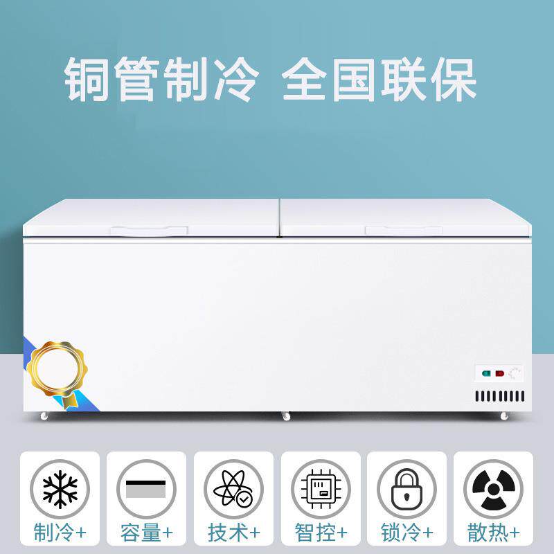 商用大容量卧式冰柜冷冻铜管铁管保鲜冷冻柜单温双温厨房冷冻冰柜