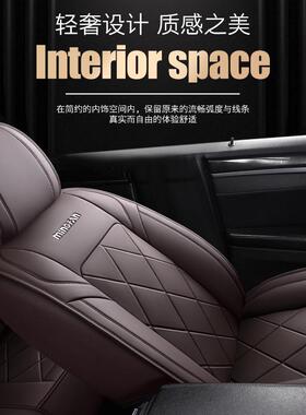全汽车座垫五座专用全包围座套四皮季通皮LWH革舒用适坐椅垫汽车