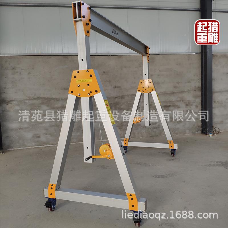 洁净室无车尘间猎雕(机使推用铝合金式龙门吊便携轻小型手移动龙