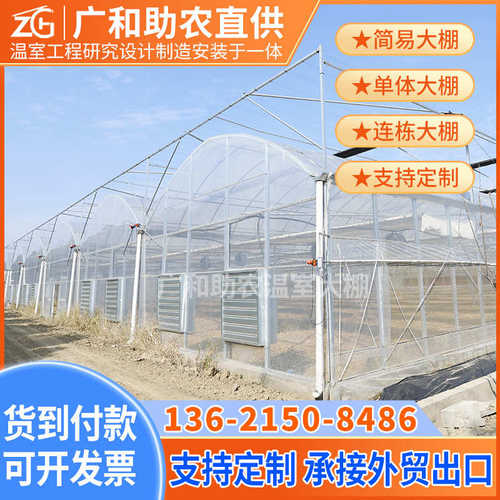 遮阳连栋大棚镀锌钢架种植温室蔬菜薄膜大棚结构养殖育苗厂家直供