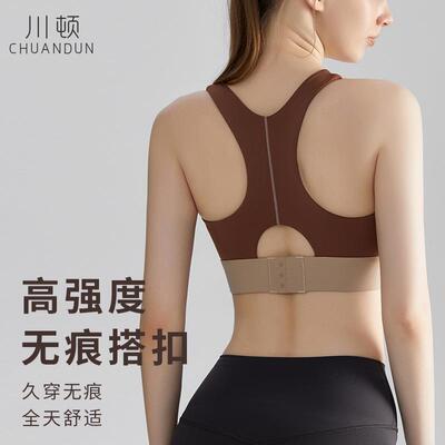 Sports bra cup shock-absorbing seamless hollow yoga vest
