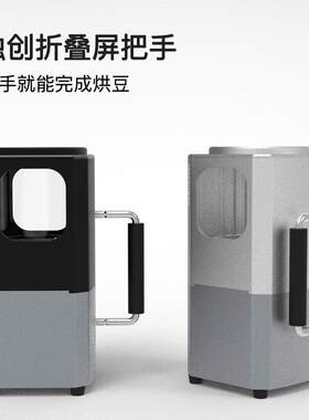 赞拓CR1800ASU热风式烘豆机螺旋B口方便携带户外室H风内咖啡豆烘